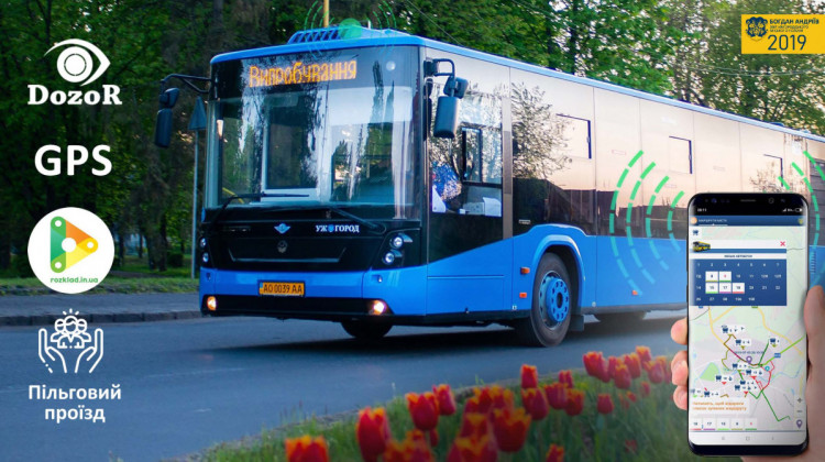 автобус на новому маршруті в Ужгороді 