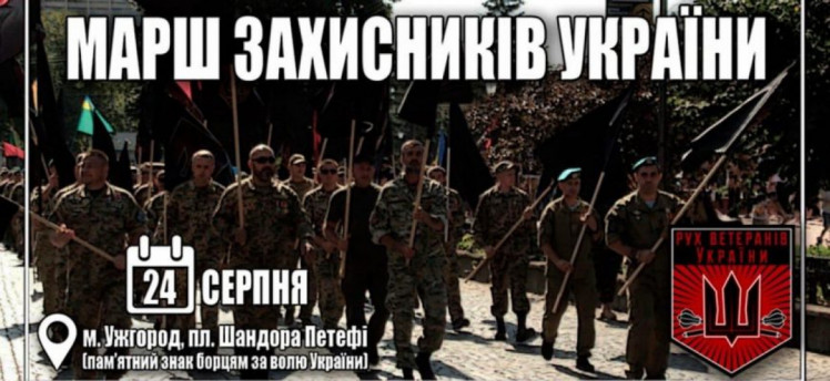 На пл.Петефи стартует Марш защитников Украины